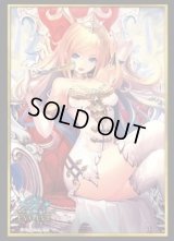 スリーブ『カシオペア』【サプライ】{-}