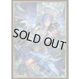 スリーブ『イスラーフィール』【サプライ】{-}