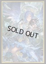 スリーブ『イスラーフィール』【サプライ】{-}