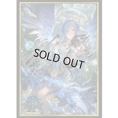 画像1: スリーブ『イスラーフィール』【サプライ】{-}