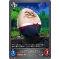 〔状態B〕ハンプティダンプティ(QUALIFIER)【PR】{PR-140}