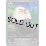 〔状態B〕ハンプティダンプティ(QUALIFIER)【PR】{PR-140}