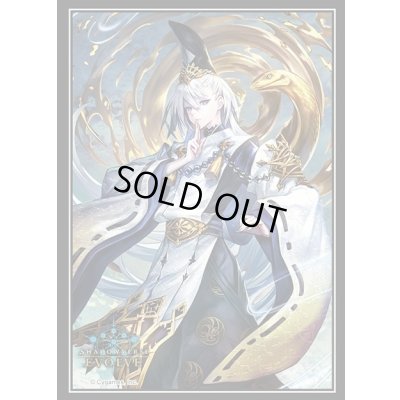 画像1: スリーブ『陰陽の開祖・クオン』【サプライ】{-}