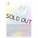 魔法の靴【PR】{PR-155}