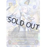 陰陽の開祖・クオン(イラスト違い/GP)【PR】{PR-165}