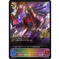 大妖狐・ギンセツ(GP)【PR】{PR-164}