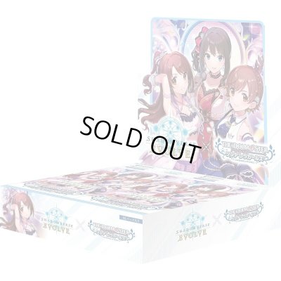 画像1: コラボパック「アイドルマスター シンデレラガールズ」【未開封BOX】{-}