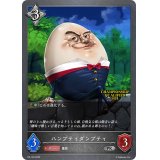 〔状態A-〕ハンプティダンプティ(QUALIFIER)【PR】{PR-140}