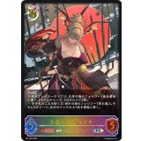 〔状態A-〕仁義の悪魔・ユヅキ(イラスト違い)【PR】{PR-139}