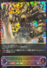 〔状態A-〕ヘヴンリーイージス(イラスト違い/ジャッジ)【PR】{PR-099}《ビショップ》