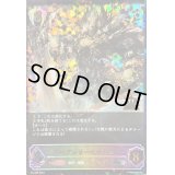 〔状態A-〕ヘヴンリーイージス(イラスト違い/ジャッジ)【PR】{PR-099}