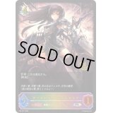 〔状態B〕ダークドラグーン・フォルテ(CS)【PR】{PR-167}
