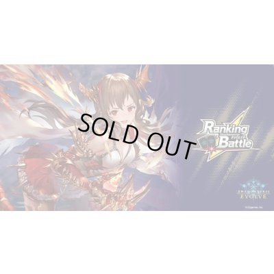 画像1: プレイマット『侮蔑の絶傑・ガルミーユ(RankingBattle)』【サプライ】{-}