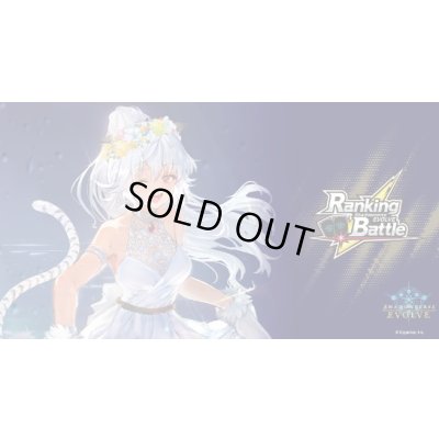 画像1: プレイマット『回帰する抱擁・ラティカ(RankingBattle)』【サプライ】{-}《-》