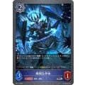 機械生命体【PR】{PR-171}