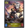 躍動する獣戦士【PR】{PR-170}