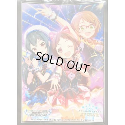 画像1: スリーブ『ニューウェーブ』【サプライ】{-}