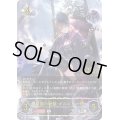 〔状態A-〕飢餓の絶傑・ギルネリーゼ(イラスト違い/GP)【PR】{PR-096}