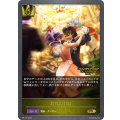〔状態A-〕貴族の舞踏(QUALIFIER)【PR】{PR-141}