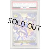 〔PSA10鑑定済〕おてんば王女・プリム(リーダー)【-】{BP02-LD02}《ロイヤル》
