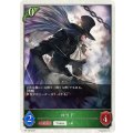 〔状態A-〕ロイド(トークン)【PR】{PR-188}