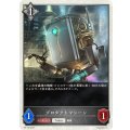 プロダクトマシーン(トークン)【PR】{PR-193}