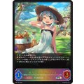 クリスタリア・リリィ(イラスト違い)【PR】{PR-196}