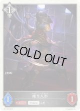 〔状態B〕操り人形(トークン)【PR】{PR-192}《ニュートラル》