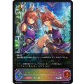 ルナールツインズ・リナ＆レナ【PR】{PR-208}
