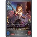 ワンダーコック【PR】{PR-205}