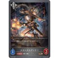 メカニカルガンナー【PR】{PR-206}
