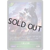 心無き決闘【PR】{PR-198}