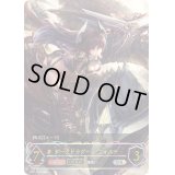 〔BGS9.5鑑定済〕ダークドラグーン・フォルテ(EVOLVE)【UR】{BP01-U04}