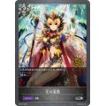 〔状態A-〕光の道筋(CS)【PR】{PR-210}