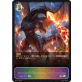 ブレイジングブレス(イラスト違い/GCS)【PR】{PR-211}