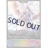 〔状態B〕天界の尖兵(EVOLVE)【PR】{PR-234}