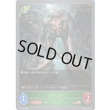 ジャンク【PR】{PR-224}