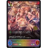 空の指揮官・セリア(イラスト違い/CS)【PR】{PR-222}