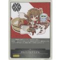 〔状態A-〕ガルミーユEP(釜揚げうどん柄)【-】{-}