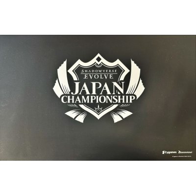 画像2: サプライセット『麗しの三姉妹 (JapanChampionship2024)』【サプライ】{-}