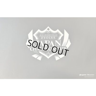 画像2: サプライセット『麗しの三姉妹 (JapanChampionship2024)』【サプライ】{-}