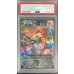 画像2: 〔PSA10鑑定済〕サイレンススズカ(EVOLVE)【SP】{CP01-SP02} (2)
