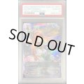 〔PSA10鑑定済〕サイレンススズカ【SP】{CP01-SP01}