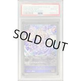 〔PSA10鑑定済〕次元の超越(GP)【PR】{PR-029}