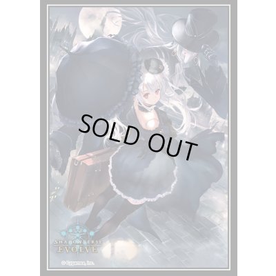 画像1: スリーブ『人形の少女・オーキス(Vol.111)』【サプライ】{-}