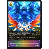 デュアルレイジ(GP)【PR】{PR-251}