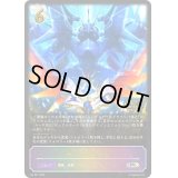 〔状態A-〕デュアルレイジ(GP)【PR】{PR-251}