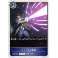 〔状態A-〕マナリアの魔弾(トークン)【PR】{PR-267}