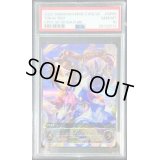 〔PSA10鑑定済〕トウカイテイオー(EVOLVE)【SP】{CP01-SP05}