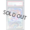〔PSA10鑑定済〕トウカイテイオー【SP】{CP01-SP04}